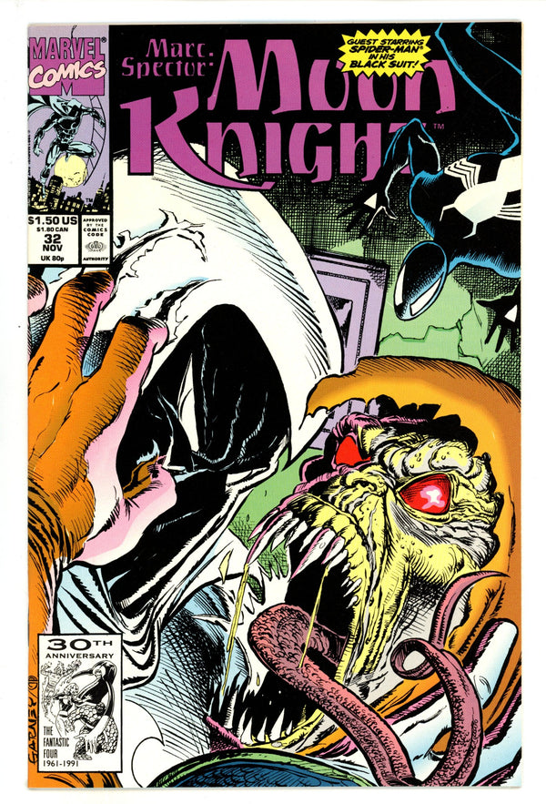 Marc Spector: Moon Knight 32 High Grade (1991)