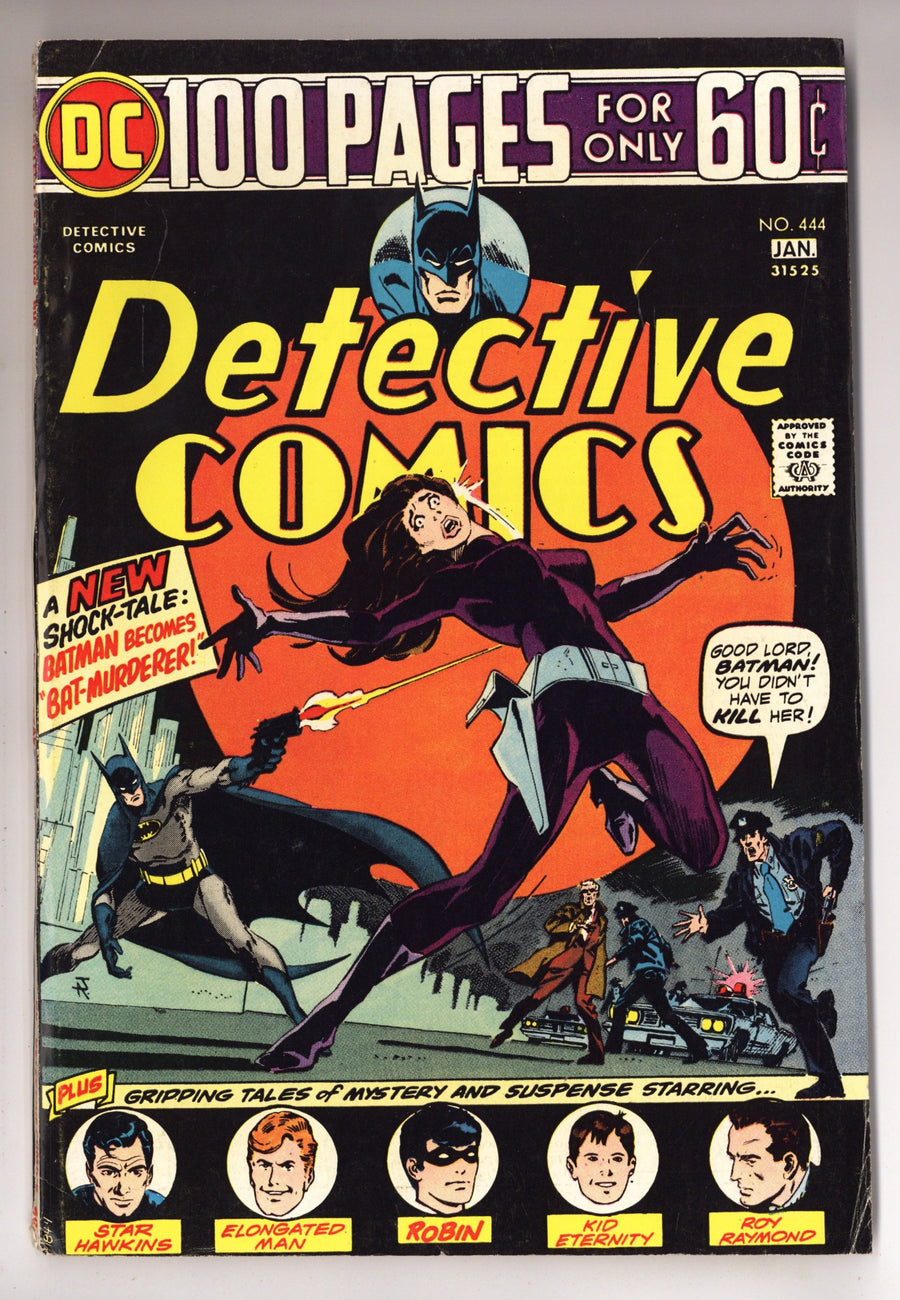 Detective Comics Vol 1 444 FN+ (6.5) (1974) 