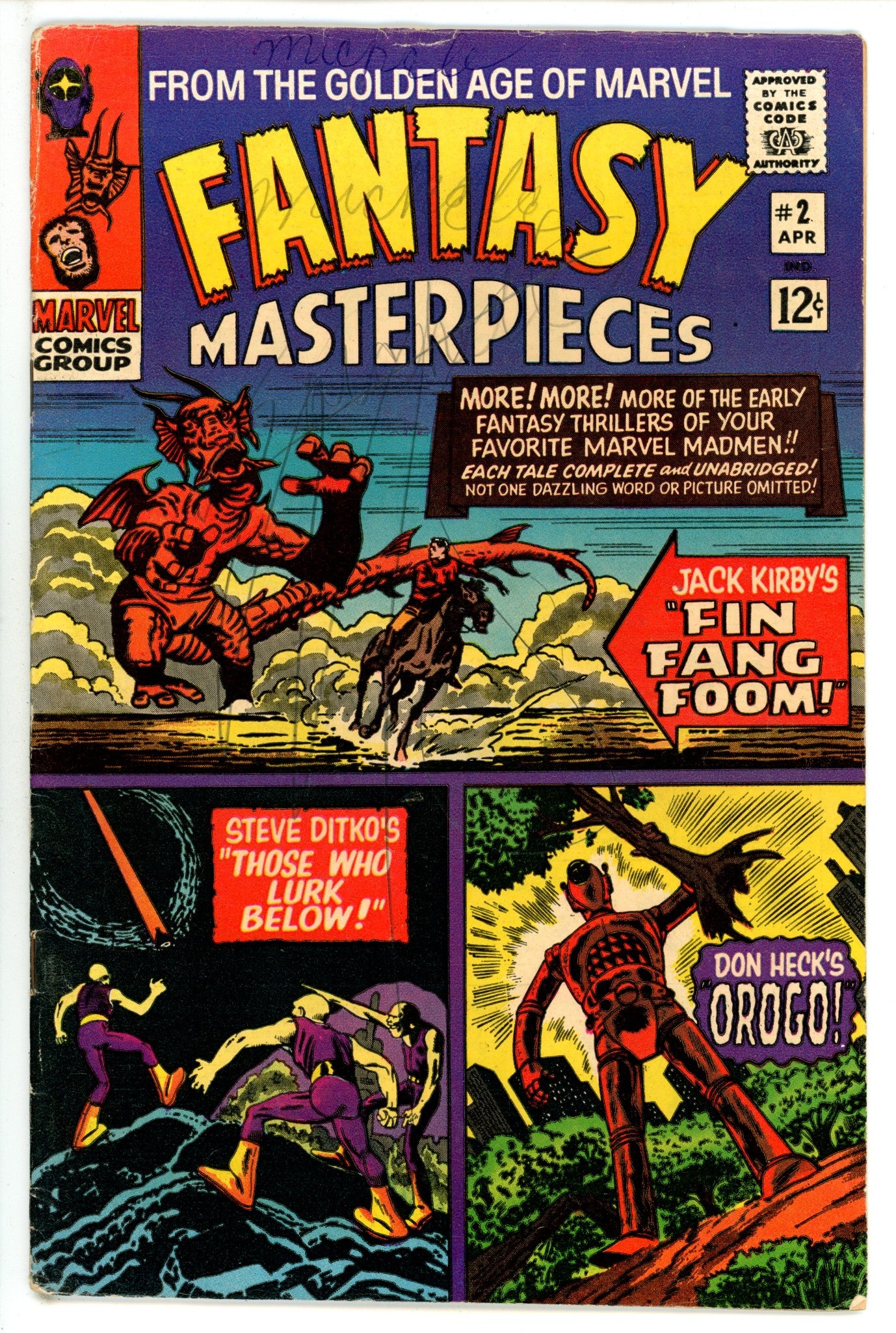 Fantasy Masterpieces Vol 1 2 VG+ (4.5) (1966) 