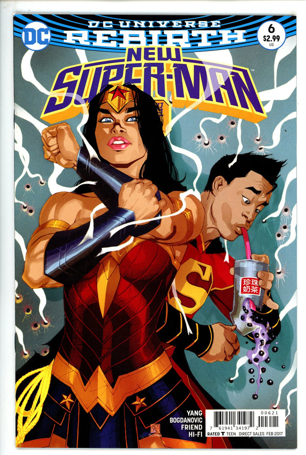 New Super-Man 6 (2016)