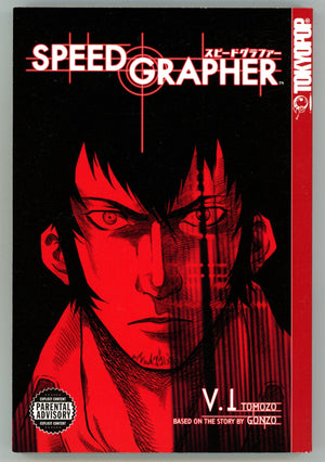 Speed Grapher Vol 1 High Grade TPB (2008) 