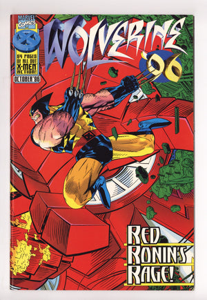 Wolverine '96 [nn] High Grade (1996)