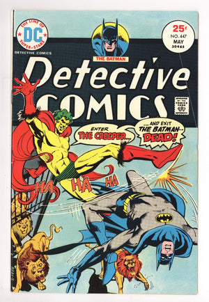 Detective Comics Vol 1 447 FN- (5.5) (1975)