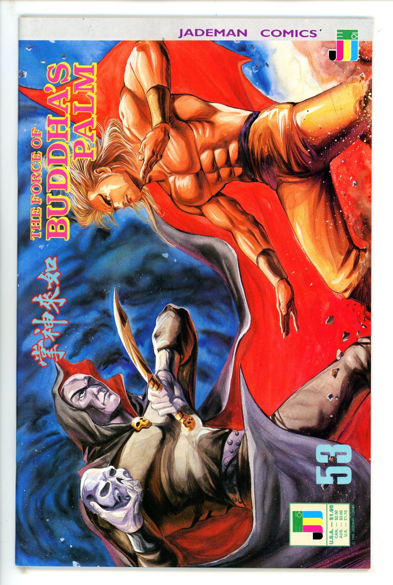 The Force of Buddha's Palm 53 NM- (1992)