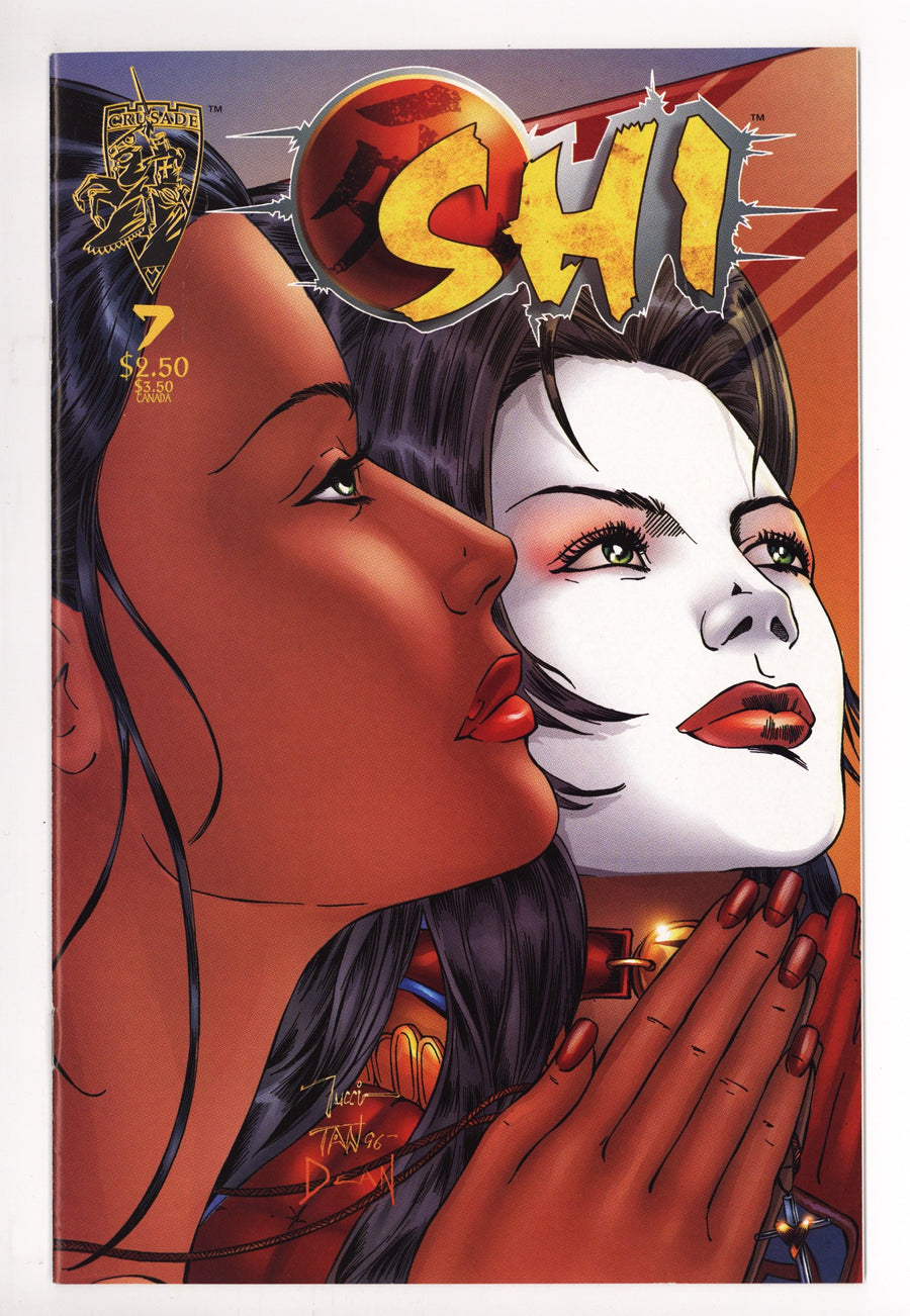 Shi: The Way of the Warrior 7 High Grade (1996) 