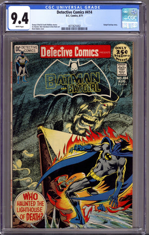 Detective Comics Vol 1 414 CGC 9.4 (NM) (1971)