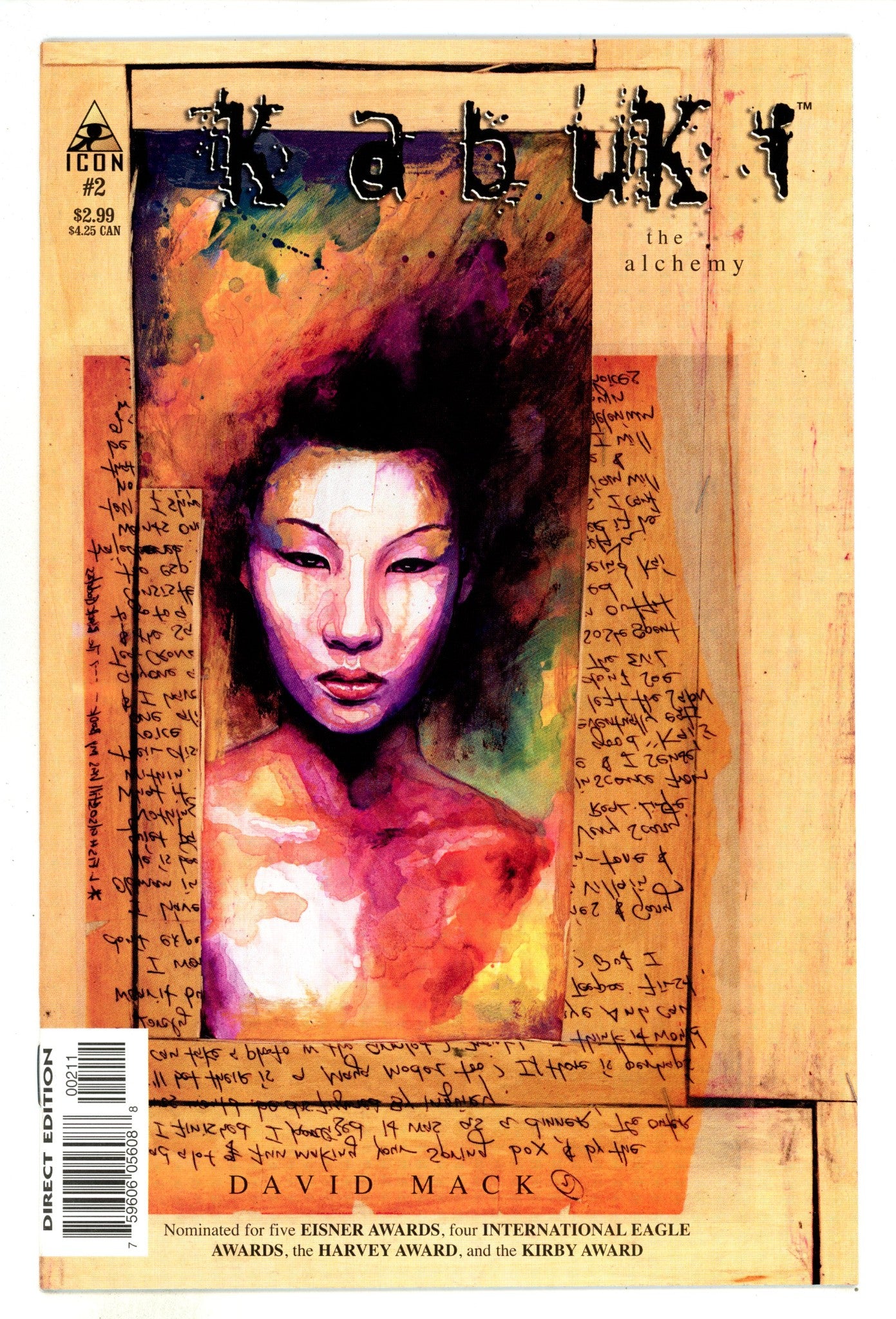 Kabuki 2 High Grade (2004) 