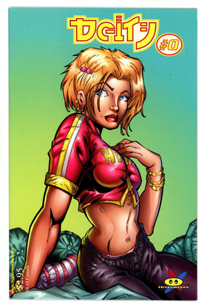 Deity Vol 1 0 Mid Grade (1998)
