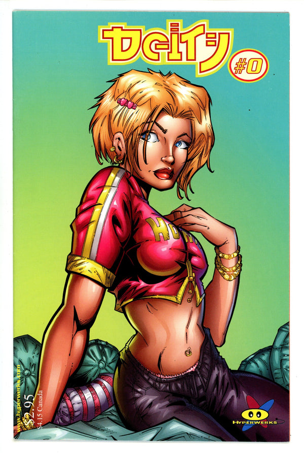 Deity Vol 1 0 Mid Grade (1998)