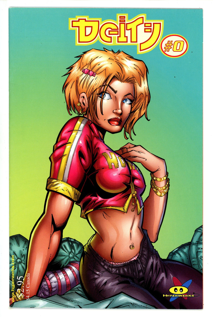 Deity Vol 1 0 Mid Grade (1998) 