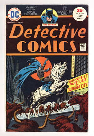 Detective Comics Vol 1 449 VG+ (4.5) (1975)