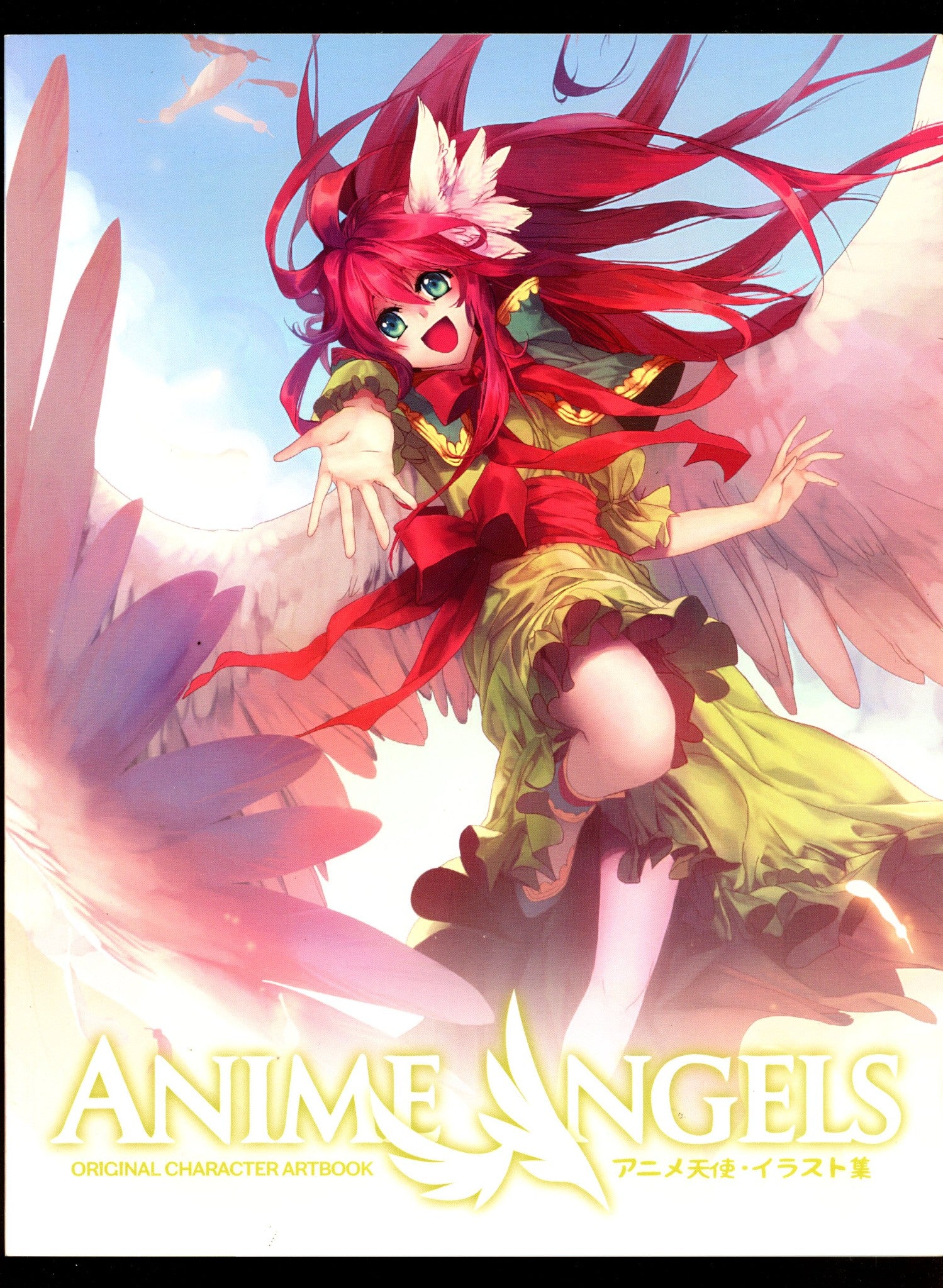 Anime Angels: Original Character Artbook TPB High Grade (2013) 