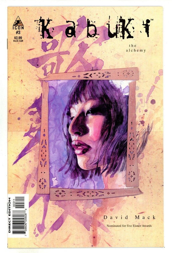 Kabuki 3 High Grade (2004)