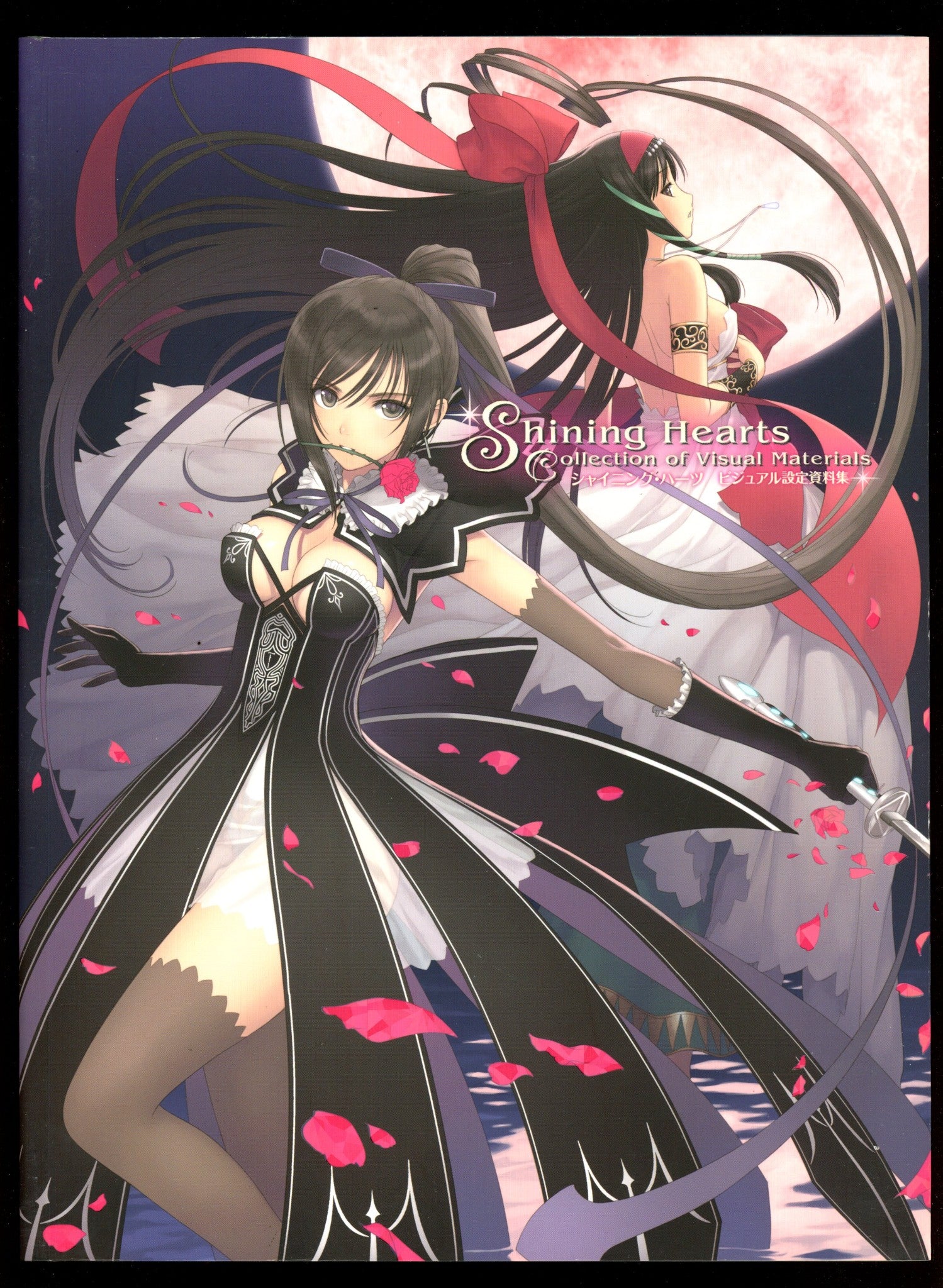 Shining Hearts TPB High Grade (2012) 