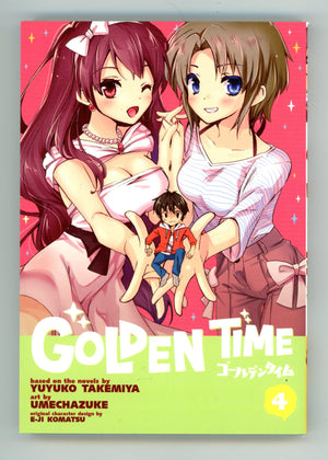 Golden Time Vol 4 High Grade TPB (2016) 