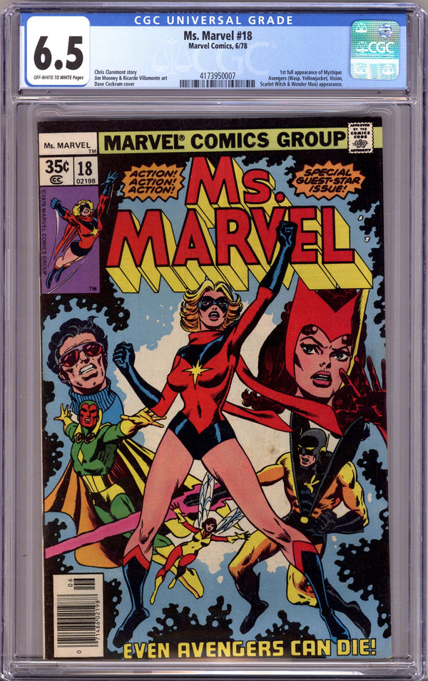 Ms. Marvel Vol 1 18 CGC 6.5 (FN+) (1978)