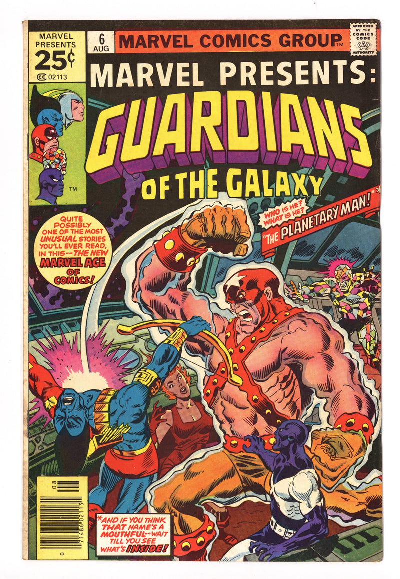 Marvel Presents 6 Low Grade (1976) 