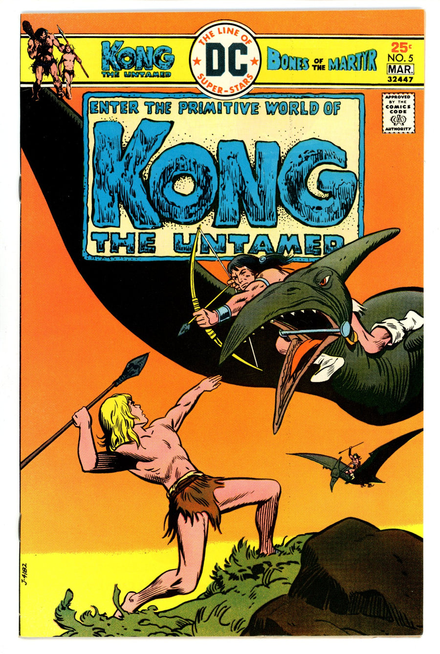 Kong the Untamed 5 VF+ (8.5) (1976) 