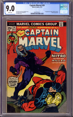 Captain Marvel Vol 1 34 CGC 9.0 (VF/NM)   (1974)
