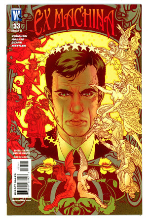Ex Machina 33 High Grade (2008)
