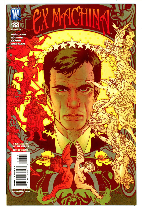 Ex Machina 33 High Grade (2008)