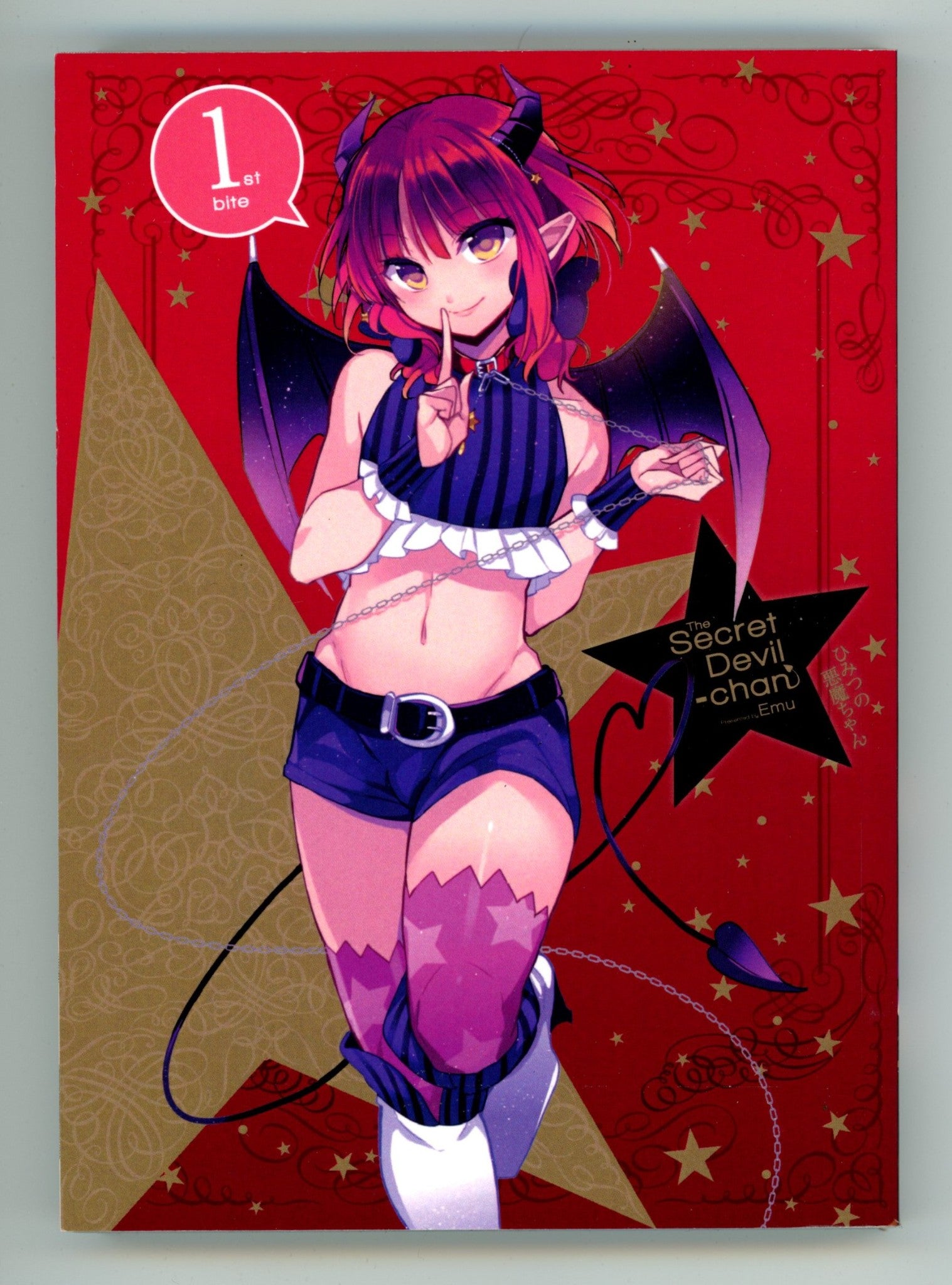 Secret Devil-Chan Vol 1 High Grade TPB (2017) 