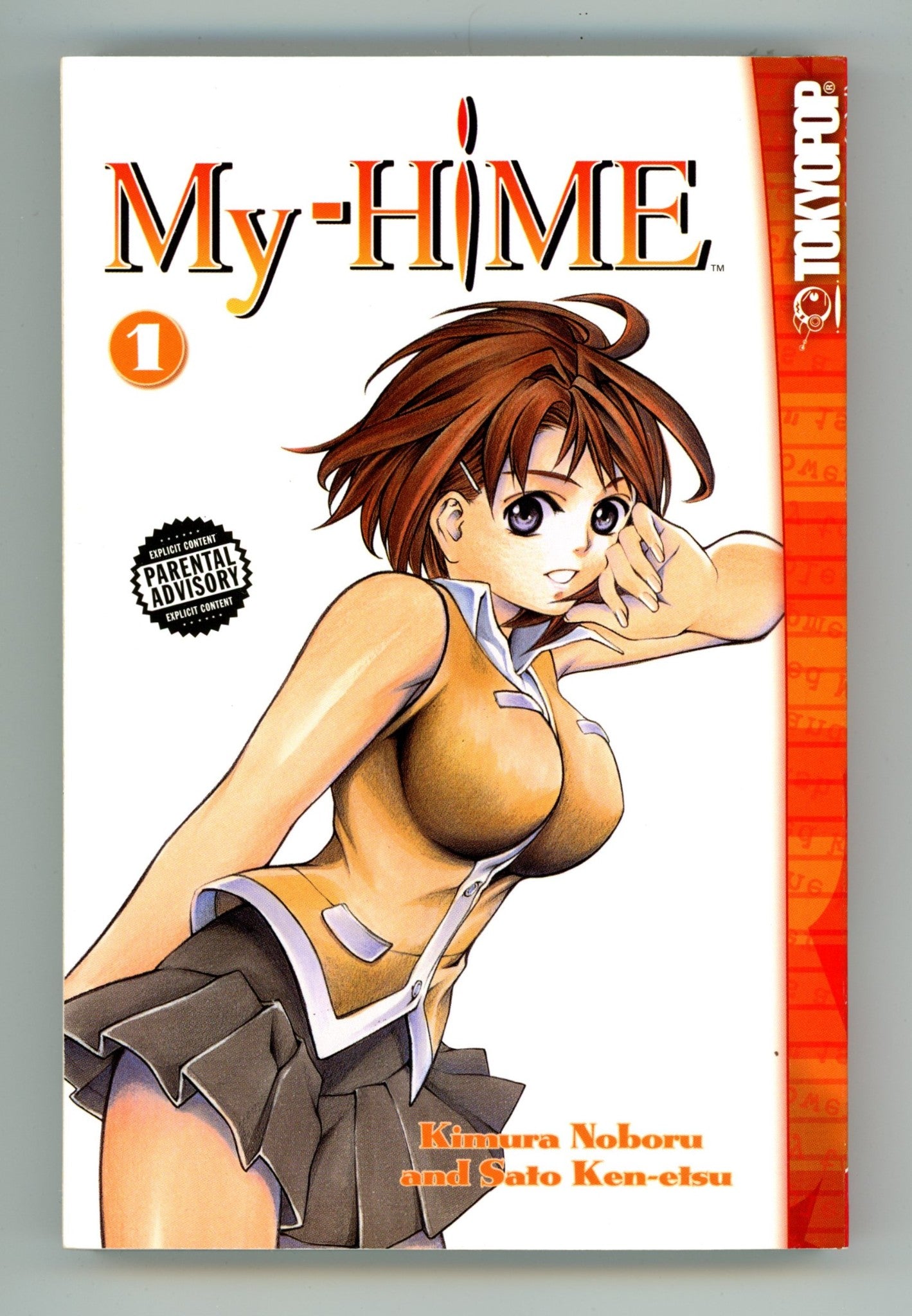 My-HiME Vol 1 High Grade TPB (2006) 