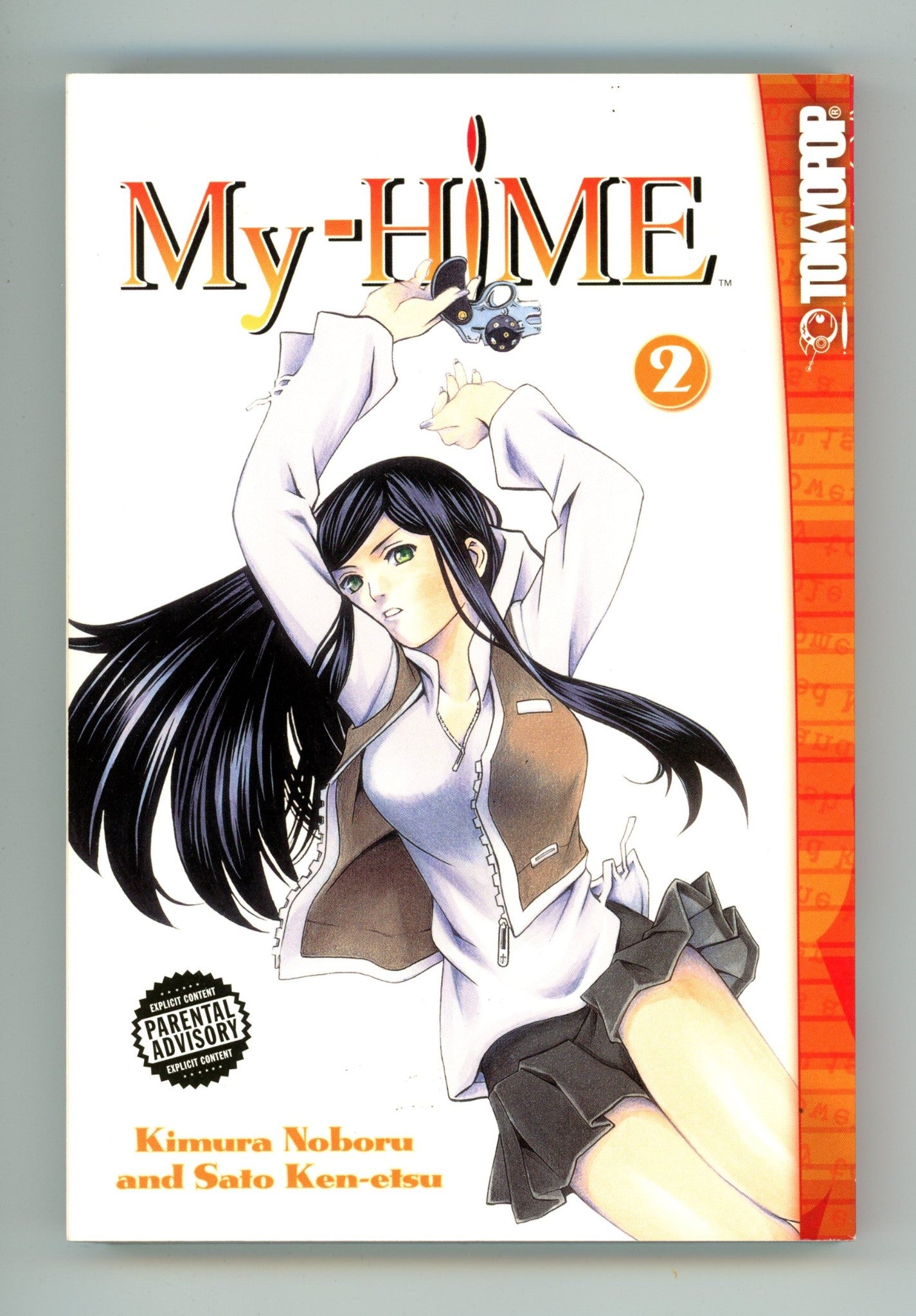My-HiME Vol 2 High Grade TPB (2007) 
