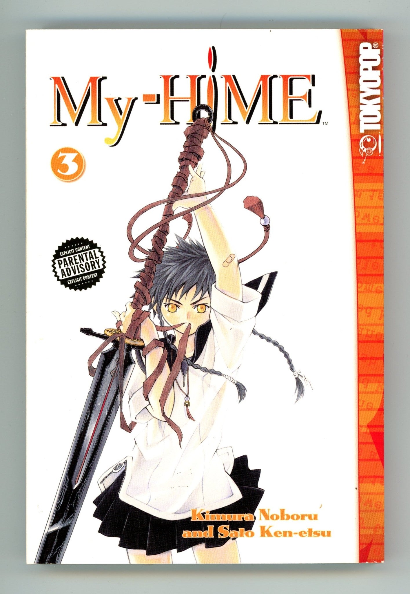 My-HiME Vol 3 High Grade TPB (2007) 