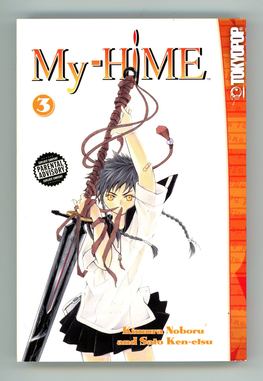 My-HiME Vol 3 High Grade TPB (2007) 