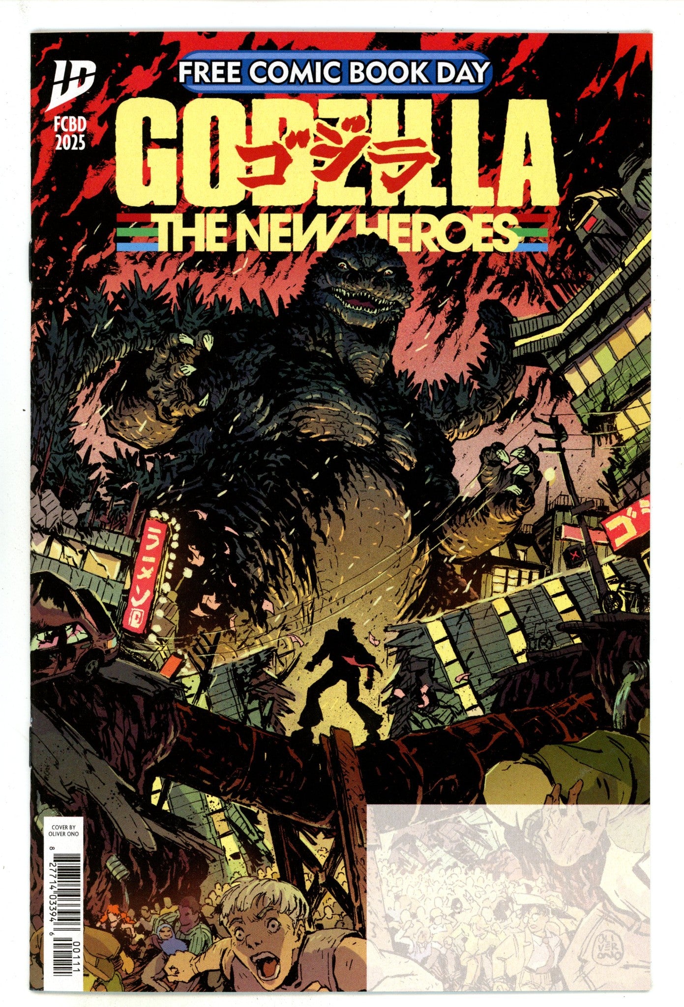 FCBD 2025 - Godzilla: The New Heroes  1    (2025)