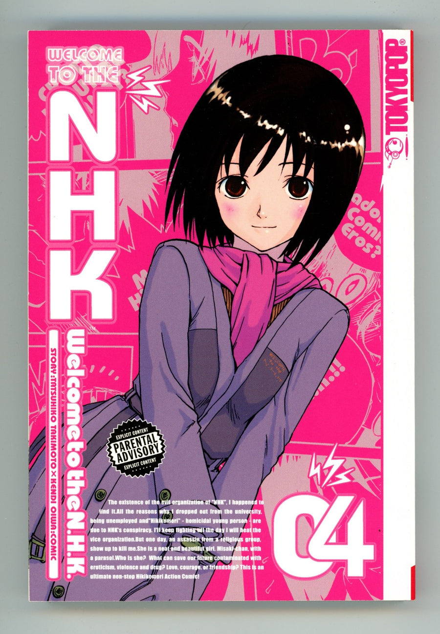 Welcome to the N.H.K. Vol 4 High Grade TPB (2007) 