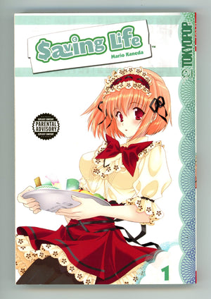 Saving Life Vol 1 High Grade TPB (2010) 