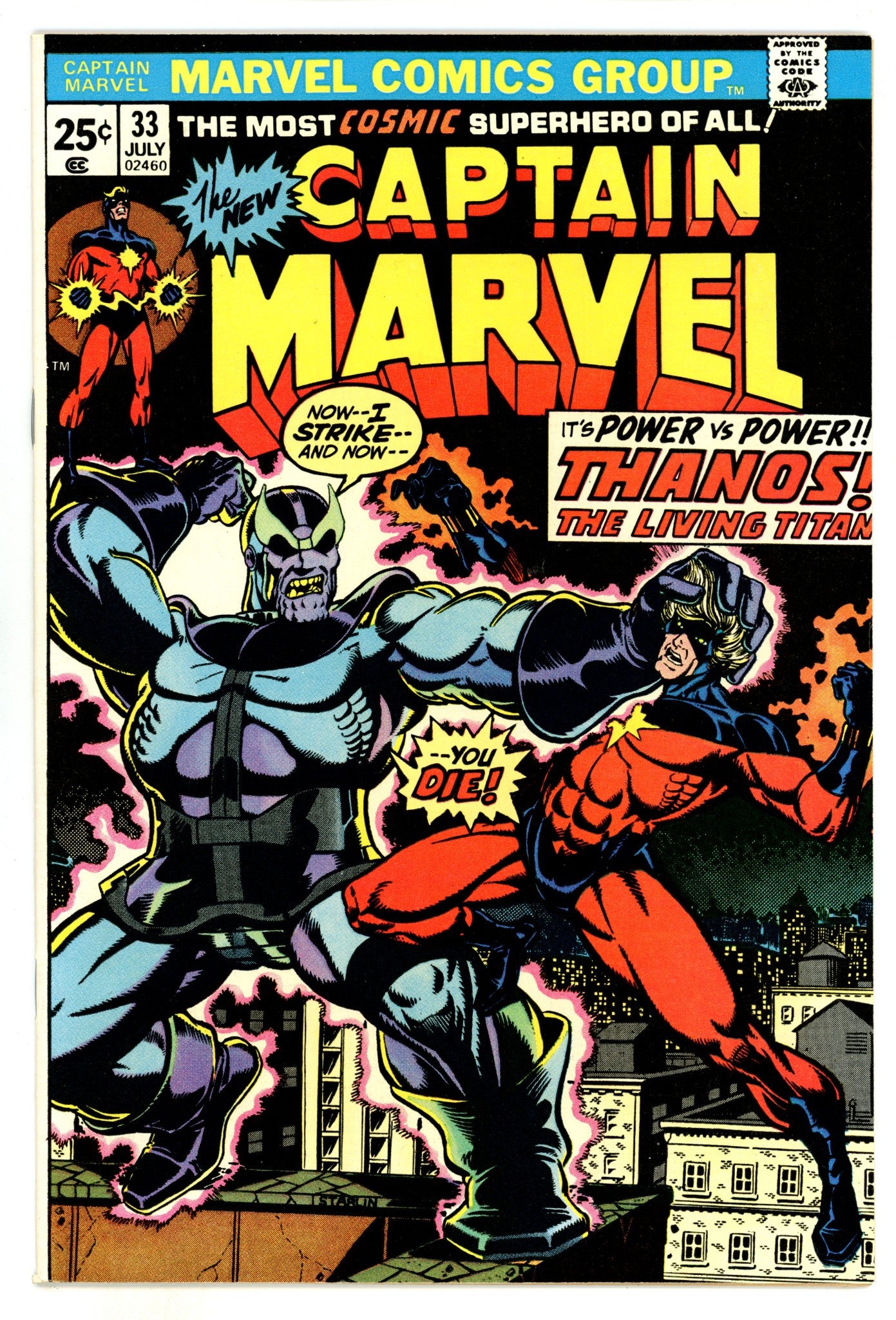 Captain Marvel Vol 1 33  NM- (9.2)  (1974)  