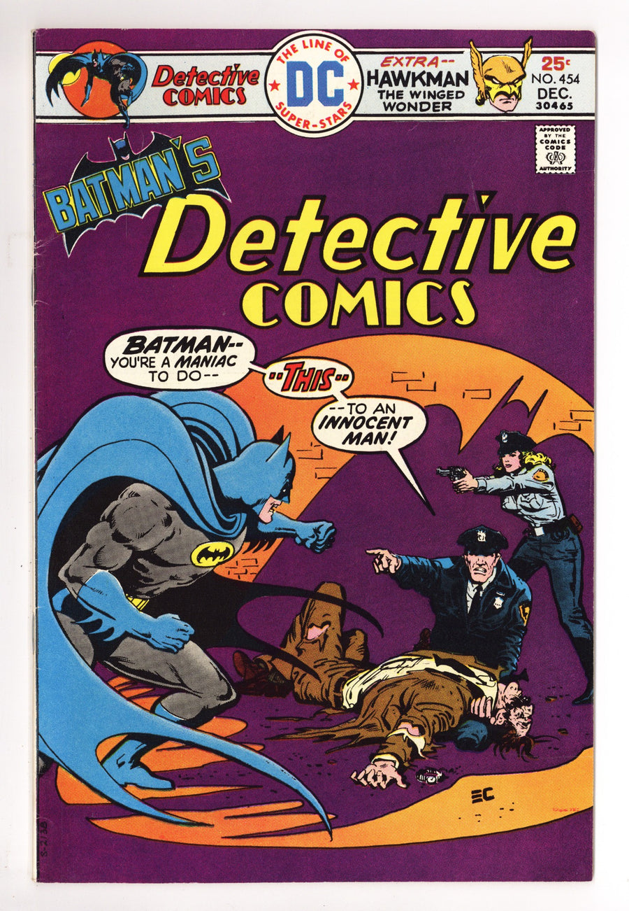 Detective Comics Vol 1 454 FN/VF (7.0) (1975) 