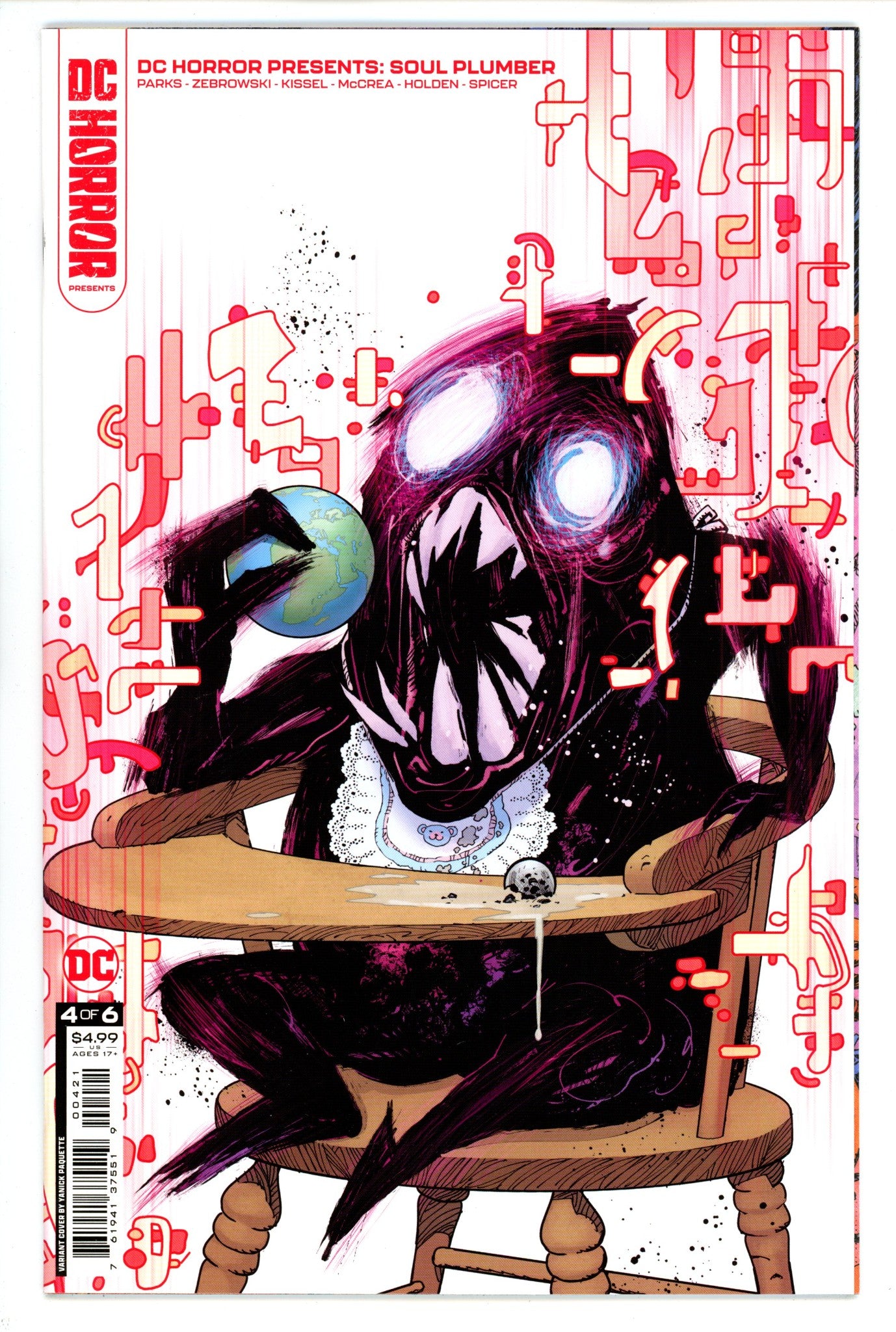 DC Horror Presents: Soul Plumber 4 High Grade (2022) Paquette Variant 