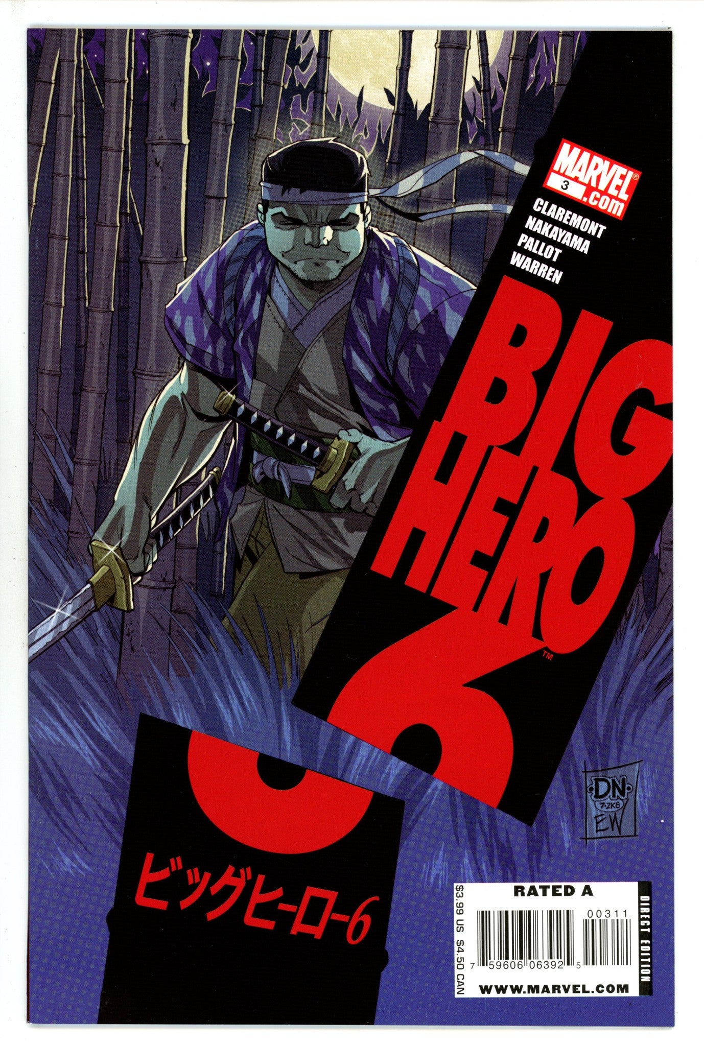 Big Hero 6 3 NM- (2008)