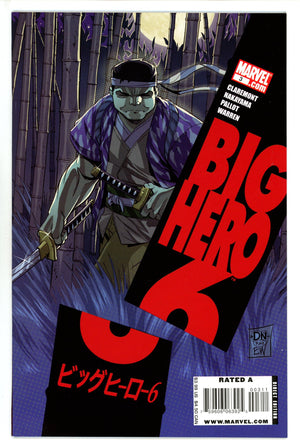 Big Hero 6 3 NM- (2008)