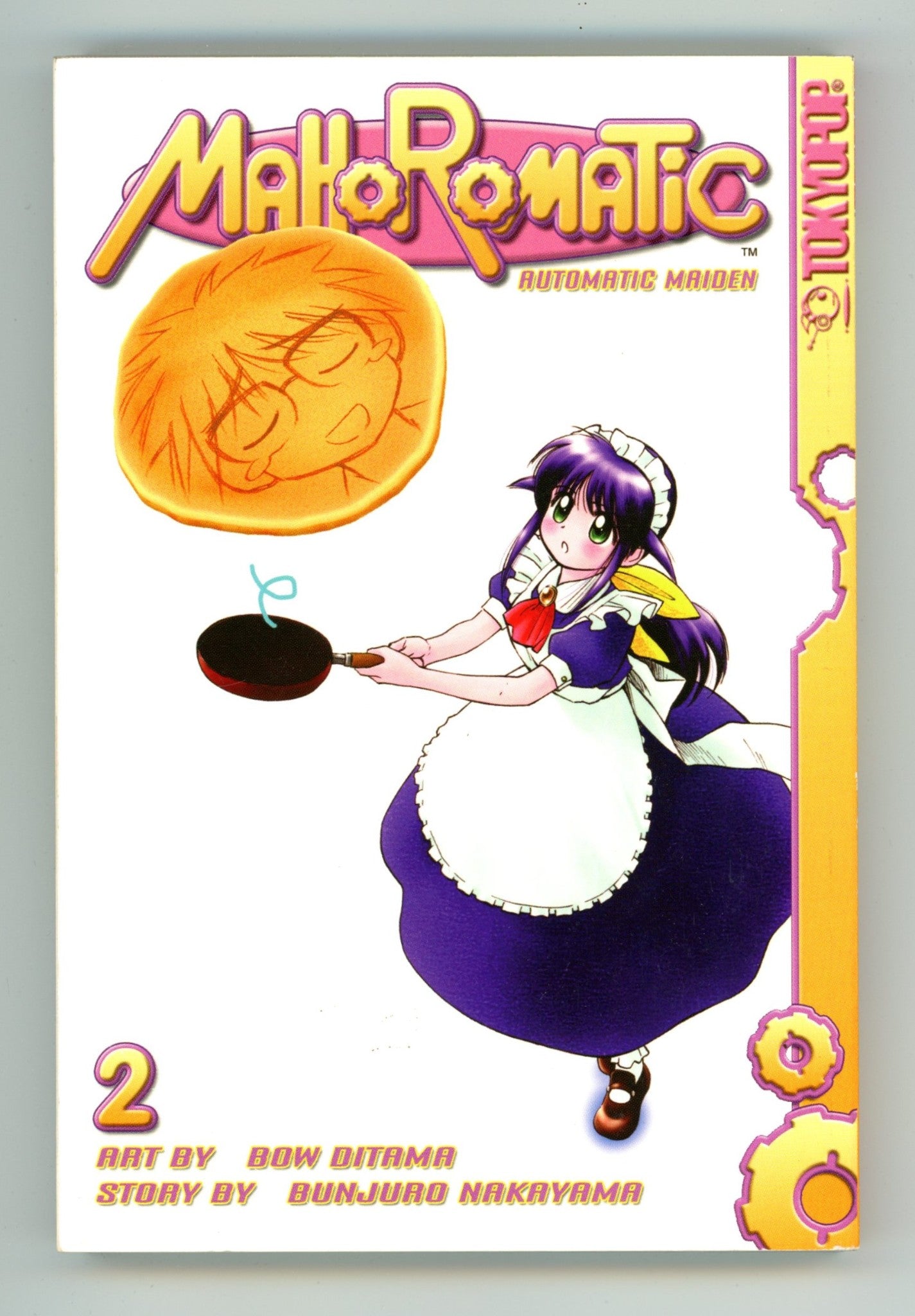 Mahoromatic: Automatic Maiden Vol 2 High Grade TPB (2004) 