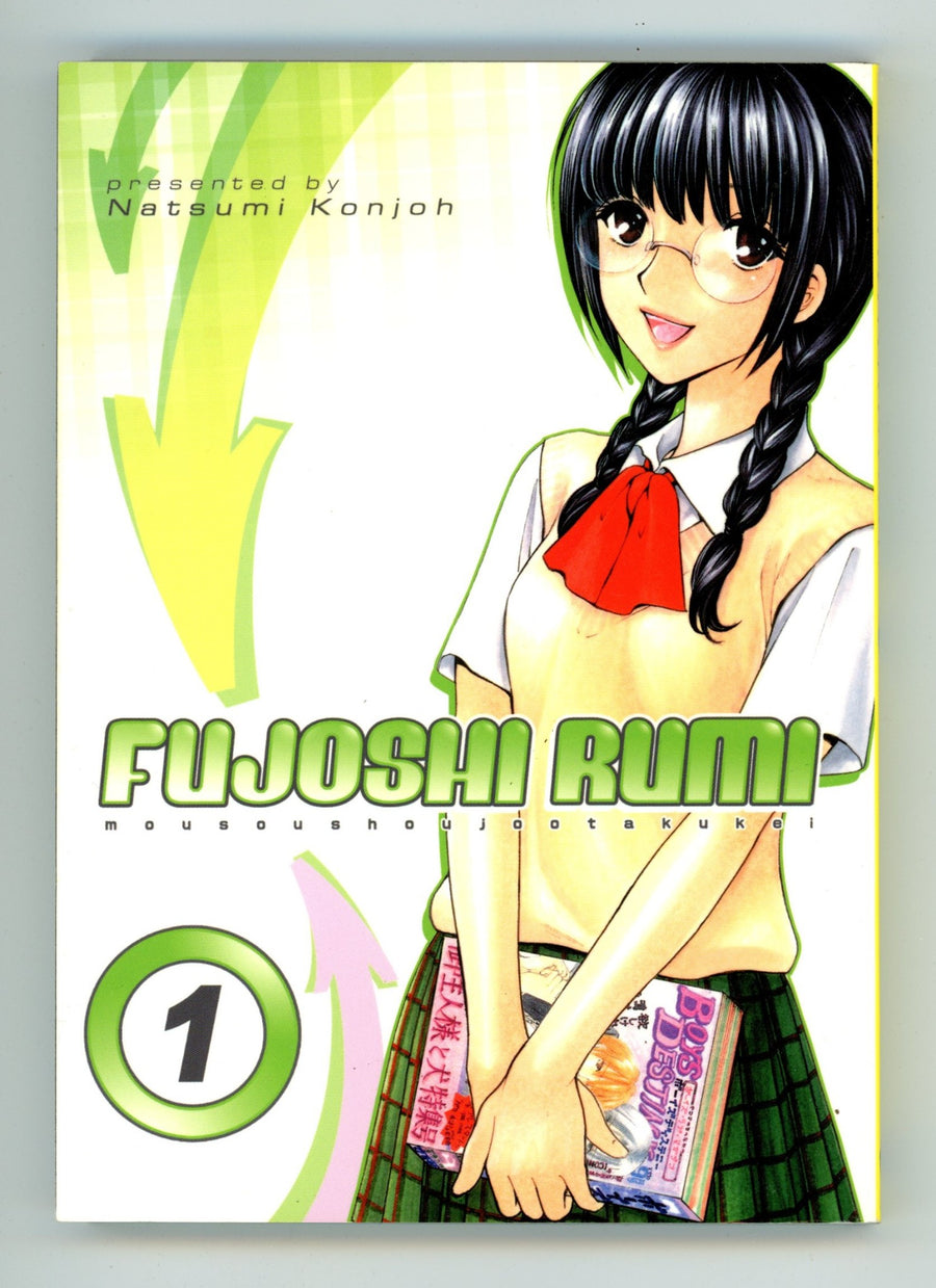 Fujoshi Rumi Vol 1 High Grade TPB (2008) 