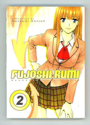 Fujoshi Rumi Vol 2 High Grade TPB (2008) 