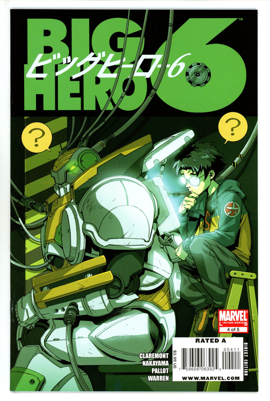 Big Hero 6 4 VF/NM (2009)
