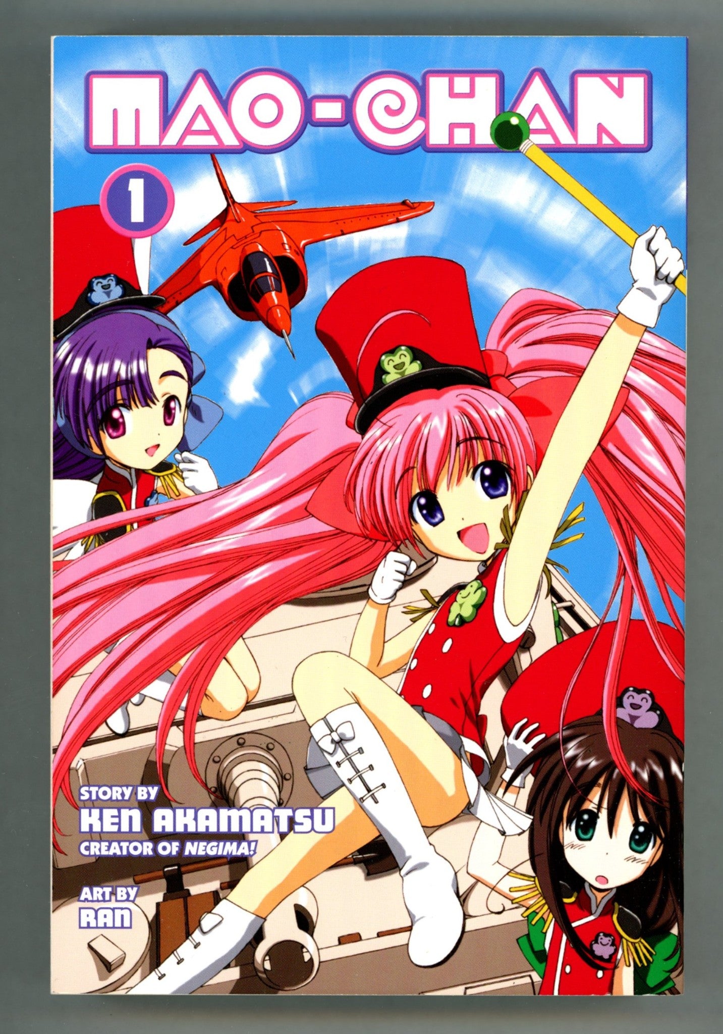 Mao-chan Vol 1 High Grade TPB (2008) 