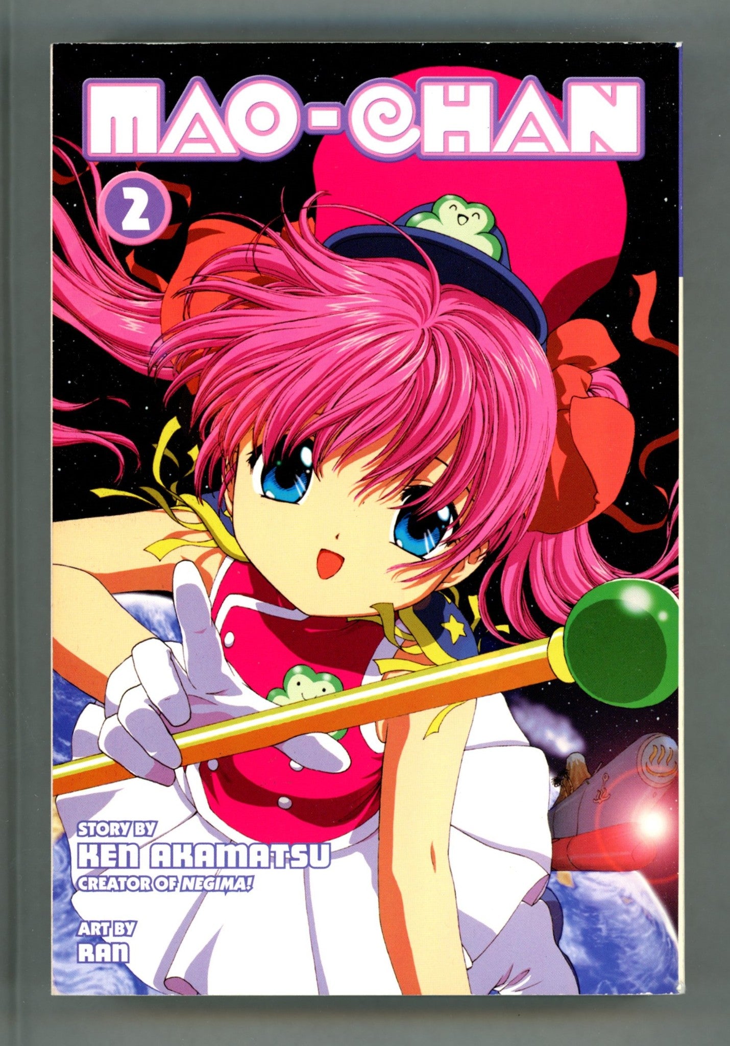 Mao-chan Vol 2 High Grade TPB (2009) 