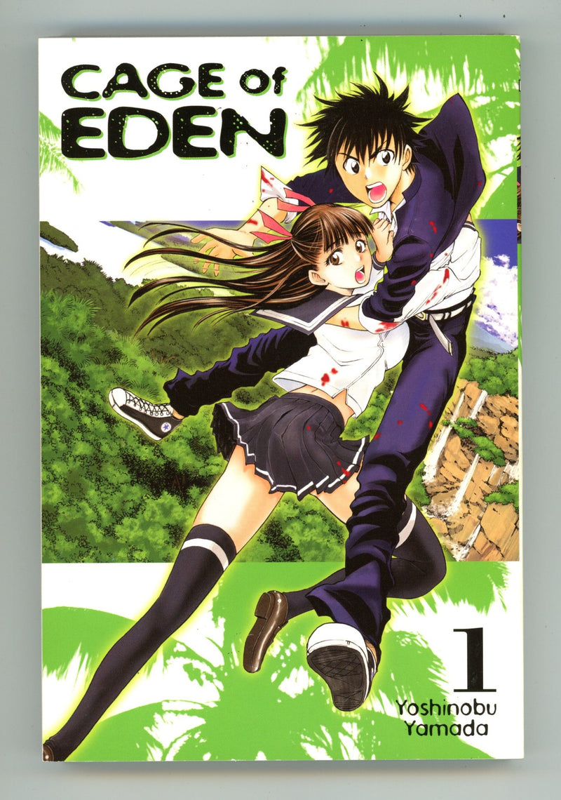 Cage of Eden Vol 1 High Grade TPB (2011) 