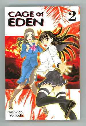 Cage of Eden Vol 2 High Grade TPB (2011) 