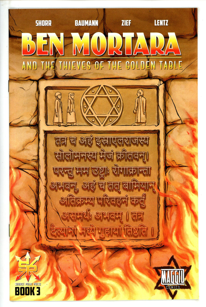 Ben Mortara And The Thieves Of The Golden Table 3 (2023)