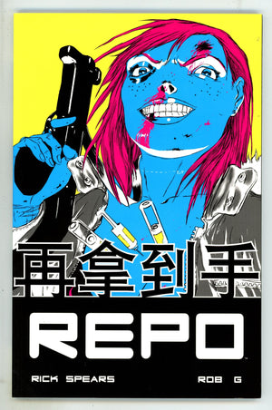 Repo TPB Vol 1 High Grade (2008)