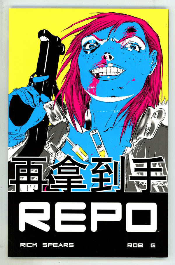 Repo TPB Vol 1 High Grade (2008)