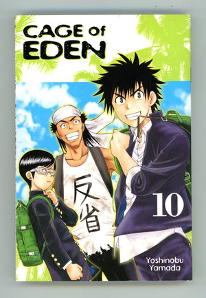 Cage of Eden Vol 10 High Grade TPB (2013) 